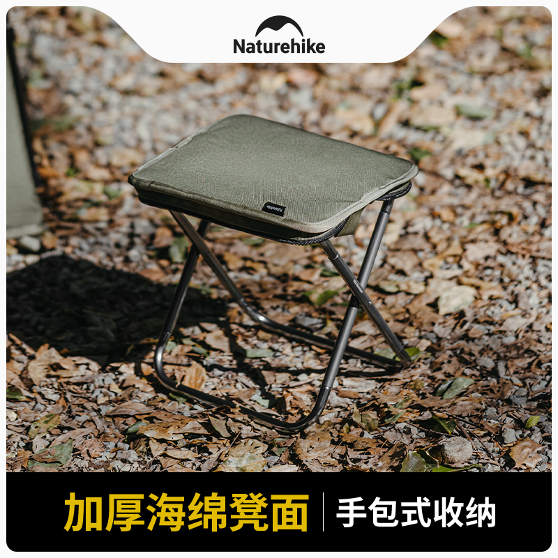 Outdoor Camping Folding Chairs - Folding Stool Outdoor Portable Camping Fishing