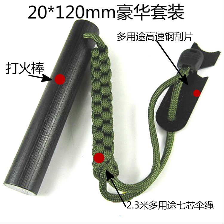 20 * 120mm Large-sized Waterpr – Fire Starter Flint Bewertung und Preis
