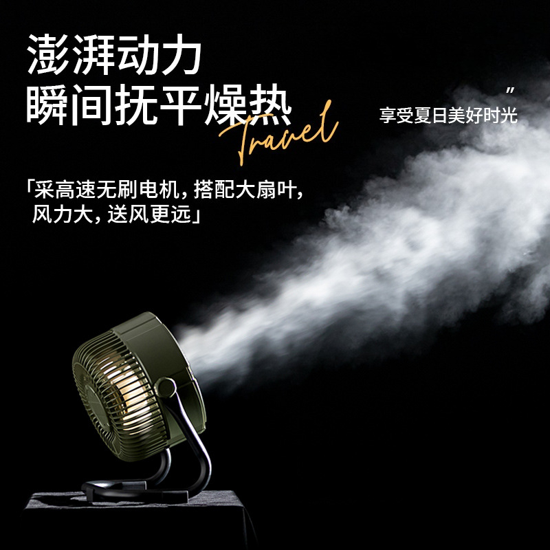 New outdoor multi-function cam – Outdoor Camping Fan Bewertung und Preis