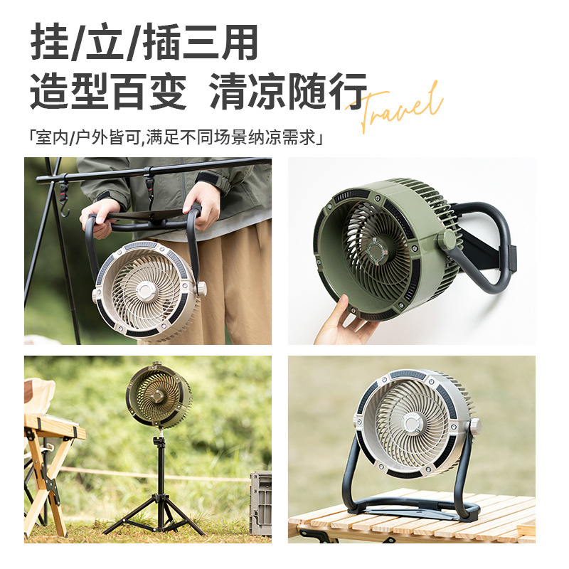 New outdoor multi-function cam – Outdoor Camping Fan Bewertung und Preis